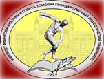 Логотип ФФКиС ТГПУ